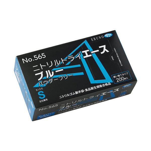 （まとめ） エブノニトリルトライエース ブルー パウダーフリー S No-565 1箱（200枚） [x5セット] 9,008円