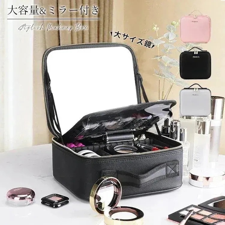 【1つ買うと10個無料】化粧ポーチメイクボックス 大容量 鏡付き ミラー付き プロ用 コスメボックス コスメケース 化粧ボックス 化粧箱 仕切り レザー 防水 おしゃれ 持ち運び 旅行化粧ポーチ化粧ポ