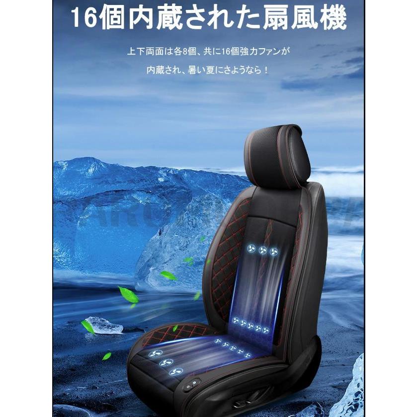 [即納 限時割!引!]シートクーラー クールシート 車 カーシート クーラー シートカバー 車用 汎用 12V対応 送 冷却 16個強力ファン 3段階調整 自動送停止機能 通気性素材 7,160円