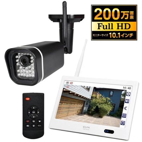 新品　ELPA CMS-H1001 ワイヤレスカメラ＆モニター　200万画素 楽天市場】【 送料無料 】ELPA エルパ 10型 ワイヤレスカメラ