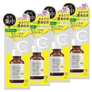 ケアナボーテ VC10濃美容液 30mL4個セット