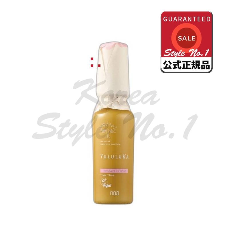 ナンバースリーユールルカフローラガードブローミスト120ml