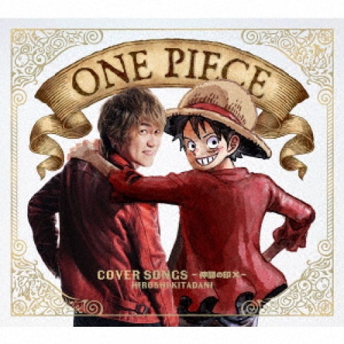 きただにひろし ／ ONE PIECE COVER SONGS仲間の印× 豪華版(初回生産限定盤.. (CD) EYCA-14609