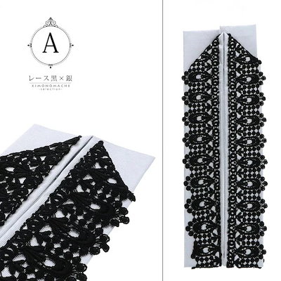 チャコットオーダーメイド キトリ パキータバレエ衣装 扇子＆髪飾付