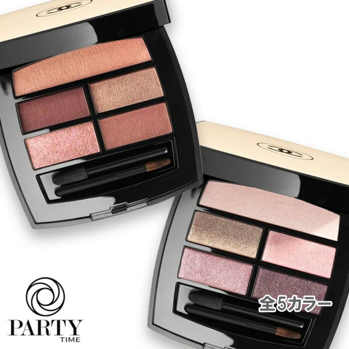 CHANEL(シャネル) レ ベージュ パレット ルガール 10,937円