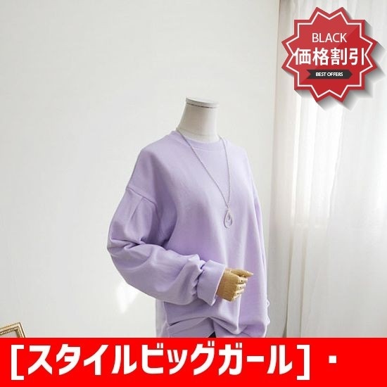 [スタイルビッグガール]バルーンシャーリングマンツーマンGOA945 ティーシャツ / ソリッド/無知ティーシャツ / 韓国ファッション