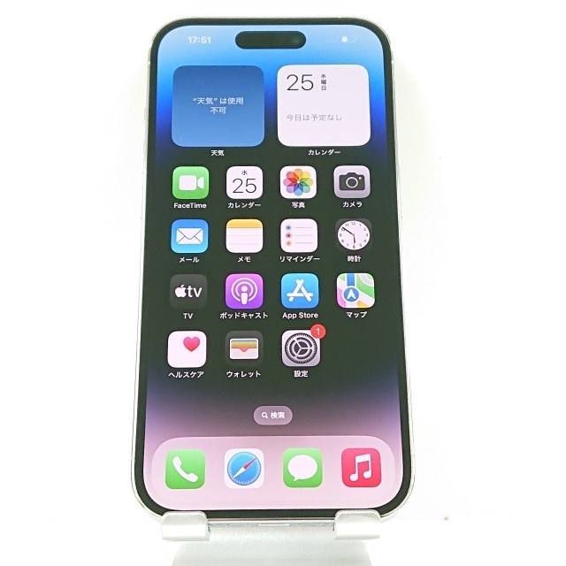 iPhone14 Pro 128GB SoftBank シルバー 送料無料 本体 c09265 【中古】 58,200円