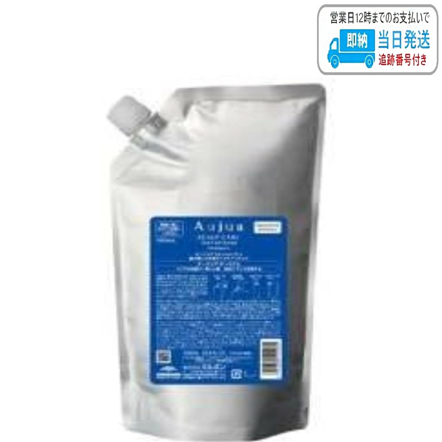 ミルボン オージュア オーセナム シャンプー 1000ml 詰め替え用 レフィル LSC 6,435円