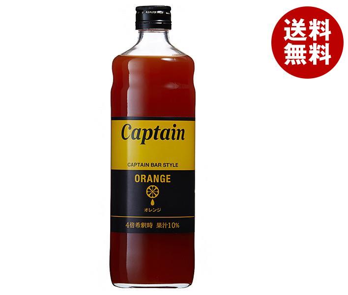 中村商店 キャプテン オレンジ 600ml瓶×12本入×(2ケース)