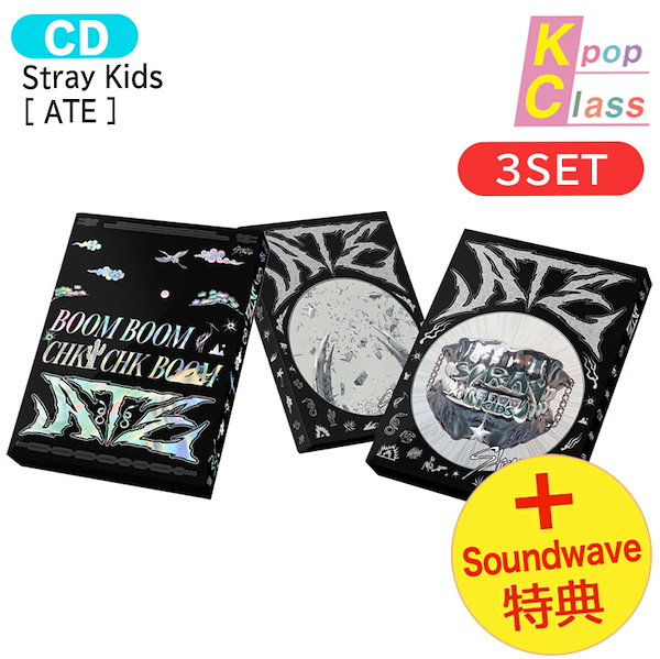 stray kids cd 浮い まとめ売り