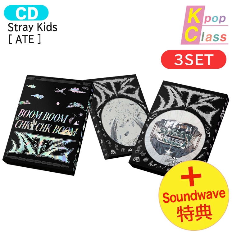 国内発送 [初回特典+Soundwave特典] Stray Kids 【限定版＋通常2種】 [ ATE ] Album / 1次予約