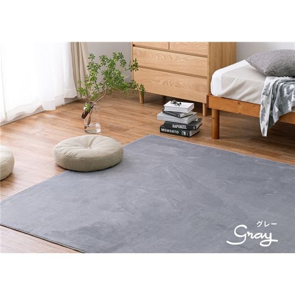ラグマット 絨毯 約185×240cm グレー 滑り止め付き ホットカーペット 床暖房対応 メレンゲタッチラグ リビング ダイニング