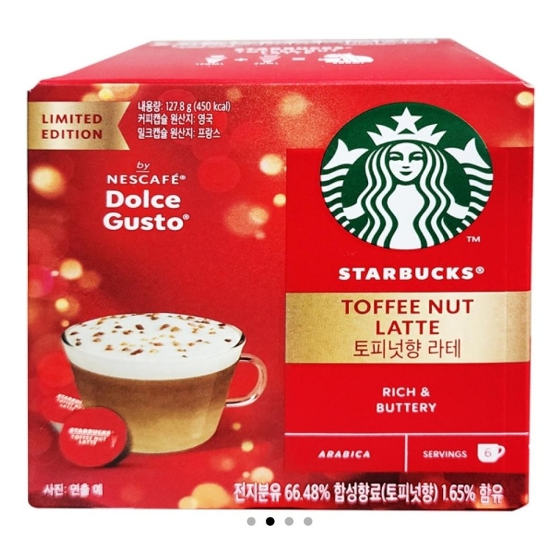 スターバックス ネスカフェ ドルチェグスト トピーナッツ香り ラテ 36個入 クリスマス限定パッケージ