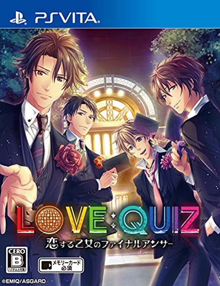 PSVita LOVE:QUIZ恋する乙女のファイナルアンサー通常版 -(PlayStation V