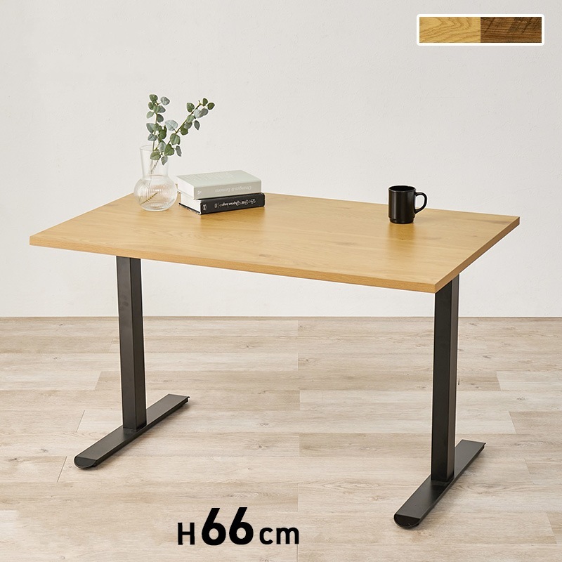 ローダイニングテーブル 耐水 110x70cm ソファダイニングテーブル 重厚感 T字脚