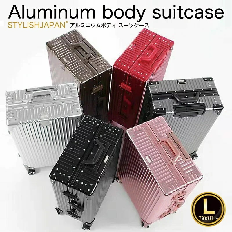 スーツケース Lサイズ キャリーバッグ キャリーケース アルミニウムボディ フレームタイプ