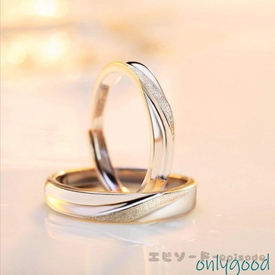 メガ割 ペアリング通販 2本セット シンプル フリーサイズ 指輪 シルバー プラチナ仕上げ 激安ペアリング 結婚指輪 プレゼント福袋 9,831円