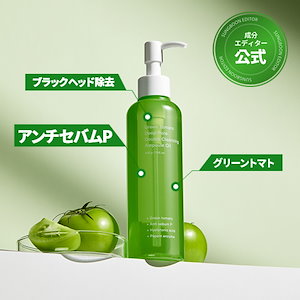 Greenboxin Strong/グリーンボクシン ストロング Greenboxin Strong 65ML — Skin Sculptor Studio