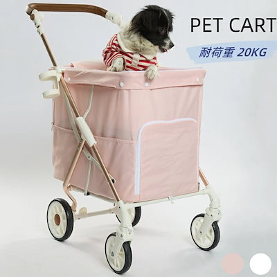 ペットカート 多頭用 折り畳み ワンタッチ式 4輪 大型犬 ペット バギー 組立簡単 折りたたみ 介護用 360°回転 軽量 通気 耐荷重50kg 介護用散歩 あす : Totoro ball 大型犬カート ペットカート ワンタッチ