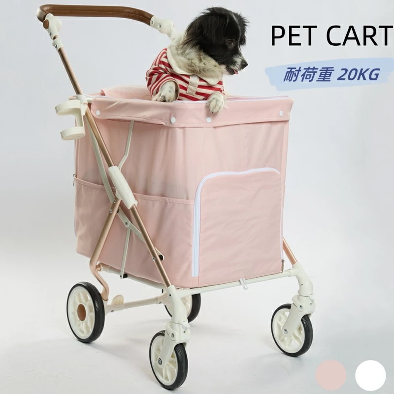 ペットカート 多頭用 折り畳み ワンタッチ式 4輪 大型犬 ペット バギー 組立簡単 折りたたみ 介護用 360回転 軽量 通気 耐荷重20kg 介護用散歩 防災