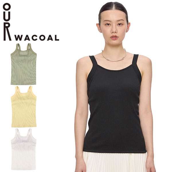 タンクトップ カップ付き インナー トップス インナーウェア ブラトップ アンダーゴムなし パット リブ 綿混素材 レディース カップインラウンドネックタンクトップ JCX252
