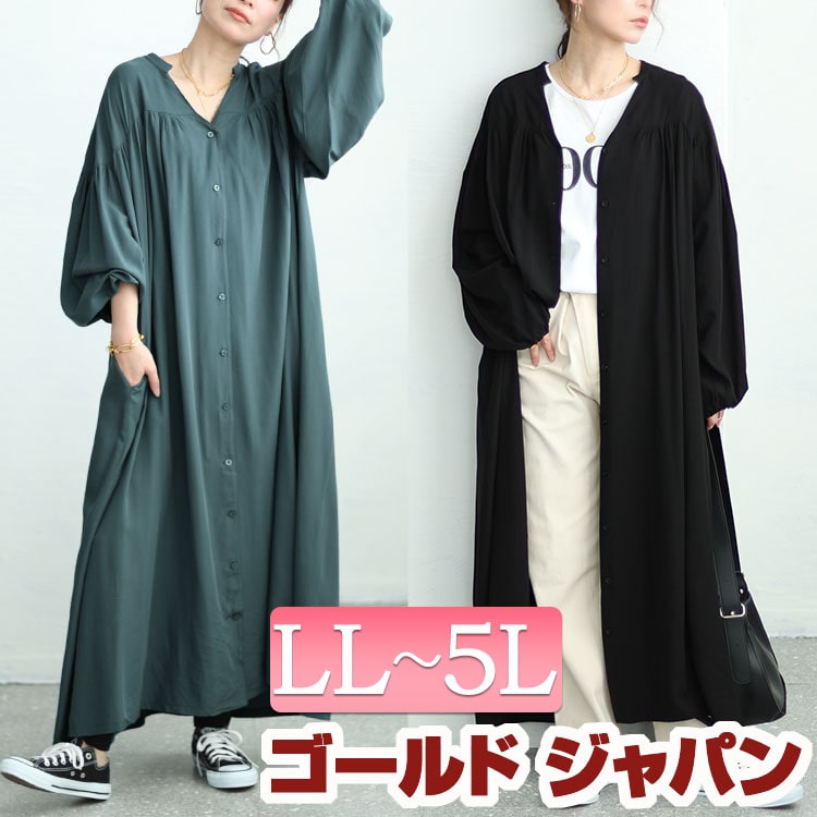 大きいサイズレディース ワンピース キーネックギャザーフレアワンピース ワンピ ロングワンピース 長袖ワンピース ロング 長袖 マキシ ギャザー キーネック フレア ボタン ポケット マタニティ 冬新