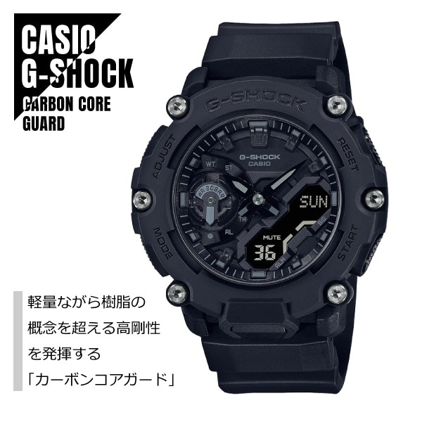【即納】 国内正規品 CASIO カシオ G-SHOCK Gショック アナデジ カーボンコアガード構造 GA-2200BB-1AJF オールブラック 腕時計 メンズ