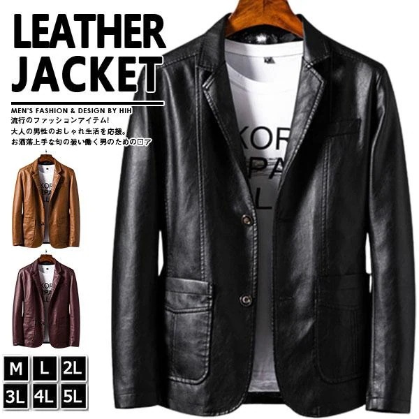 新品 大人気 ライダースジャケット メンズ 革ジャン テーラードジャケット レザージャケット フェイクレザー バイク 防風 PU ブルゾン B系 アウター 秋服