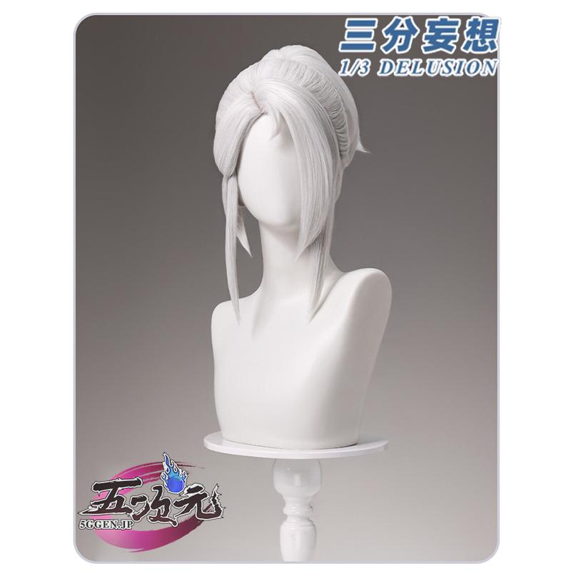 【予約商品】2026新作 Insでも話題に 三分妄想 　valorant　コスプレ　ジェット　ウィッグ