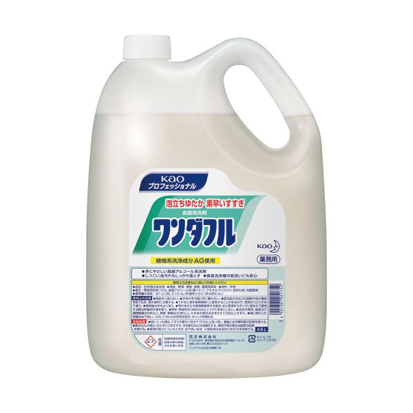 (まとめ)花王 ワンダフル 業務用 4.5L 1本(×5セット)