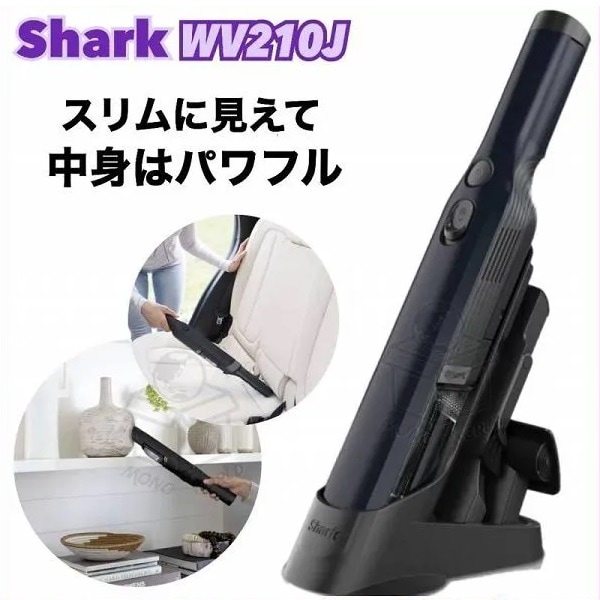 【限定カラー】 ハンディクリーナー WV210J コストコ限定カラー「ロイヤルブルー」車載クリーナー 掃除機 パワフル 吸引力 車載クリーナーとしても便利 充電式