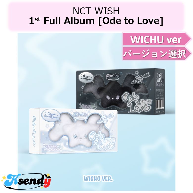 Qoo10] SMエンターテインメント NCT WISH WICHU ver 1