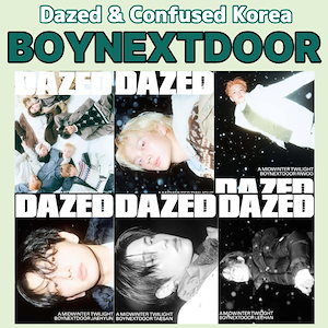 [和訳付き][shopgift]11月Dazed & Confused Korea BOYNEXTDOOR/TWS/NEXZ