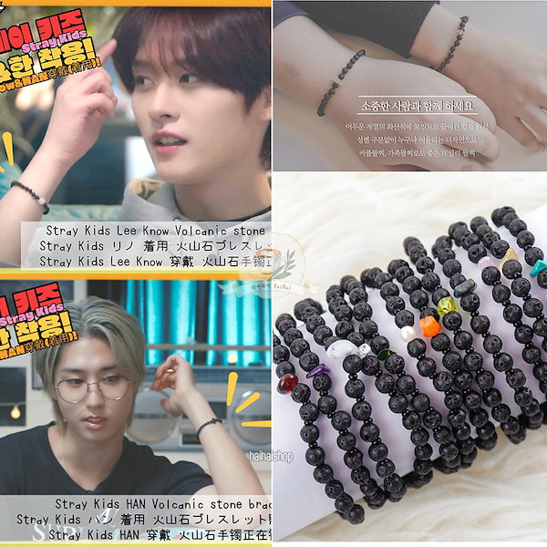 Qoo10] [Stray Kidsリノ,ハン着用]