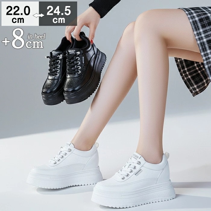 厚底スニーカー レディース インヒール 黒 白 8cmアップ シークレットシューズ 歩きやすい 疲れない 美脚 脚長効果 身長アップ スタイルアップ 伸びる 盛る ウォーキングシューズ インヒールスニ
