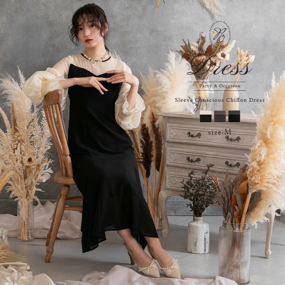 パーティードレス 結婚式 ワンピース フォーマルドレス スリーブ コンシャス シフォン ボリューム袖 長袖 袖コンシャス 袖付き ビスチェ ドッキング フレア マーメイド シルエット 着やせ 体型カバ