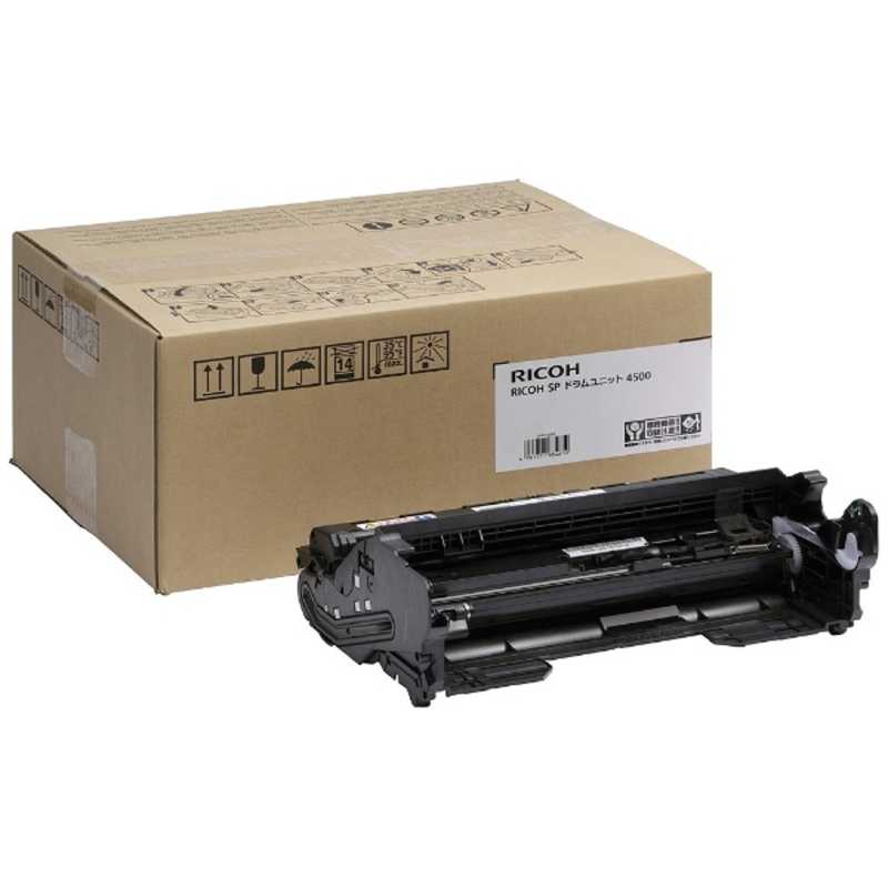 リコー　RICOH　(純正)SPドラムユニット 4500　512560