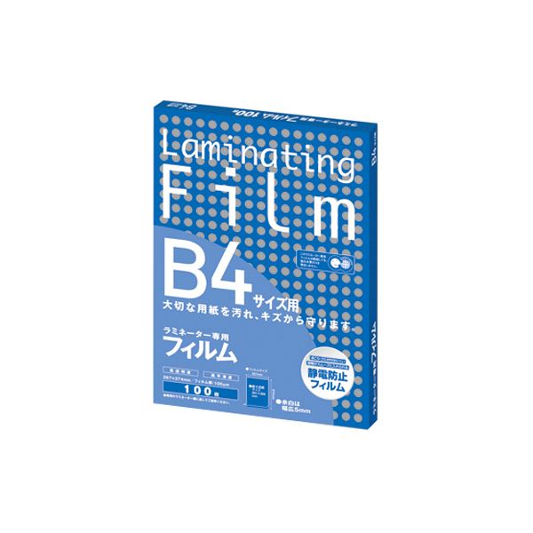 (まとめ) アスカ ラミネーター専用フィルム B4 100μ BH908 1パック（100枚） (×5セット)