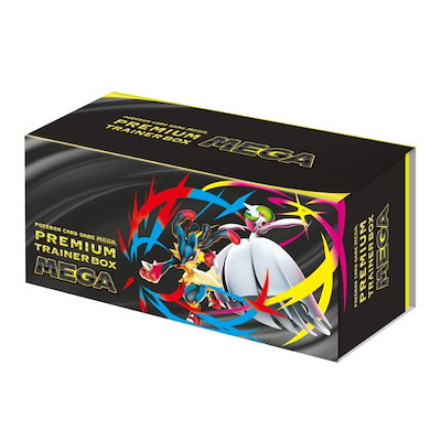 他サイト： ポケモンカードゲーム プレミアムトレーナーボックス MEGA 新品未開封 シュリンク付きの商品画像