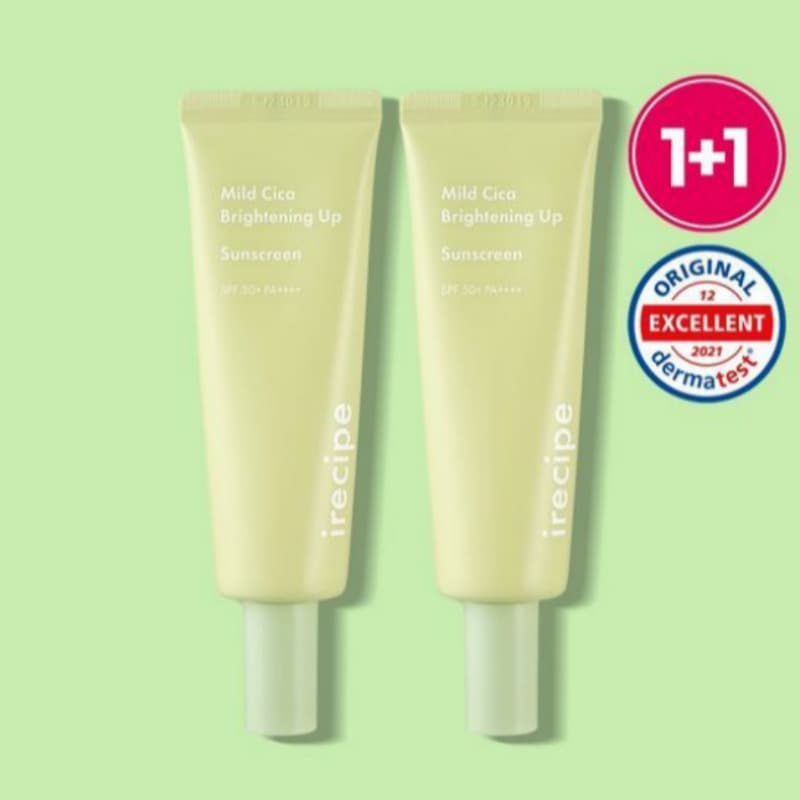 マイルドシカ ブライトニング アップ サンスクリーン 50ml ダブル企画