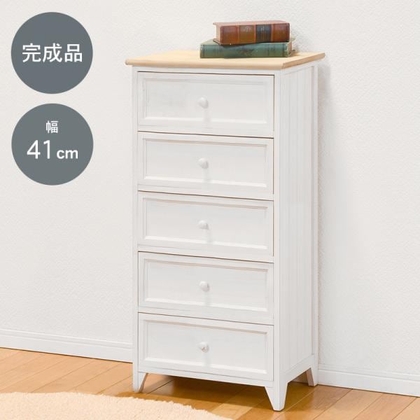 チェストMCH-5275 (約)幅41*奥行31*高さ93cm