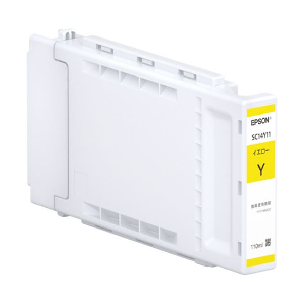 (まとめ）エプソン インクカートリッジ イエロー110ml SC14Y11 1個(×3セット)