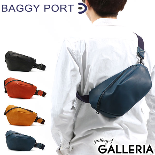 バギーポート ボディバッグ BAGGY PORT ショルダーバッグ ALL GLOVE オールグローブ バッグ 斜めがけ 大人 革 横型 シンプル 小さめ 日本製 メンズ レディース YNM-020