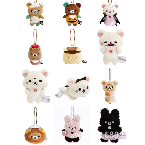 Qoo10] リラックマリラックマハロウィンミイラゾン