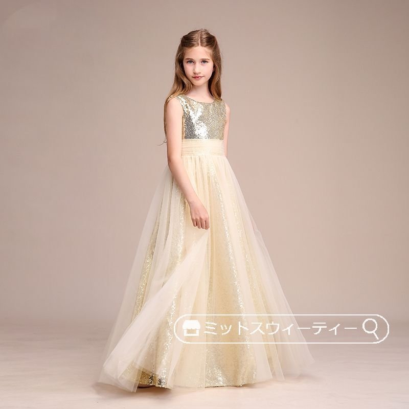ピアノ発表会 子供ドレス ノースリーブ ロングドレス ワンピース シャンパン 結婚式 キッズドレス