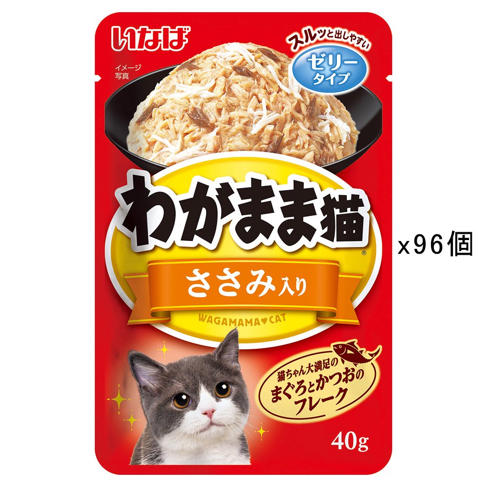 いなば　わがまま猫　まぐろパウチ　ささみ入り　４０ｇ　１箱９６袋　ＣＲＣ35―20―20―90―00