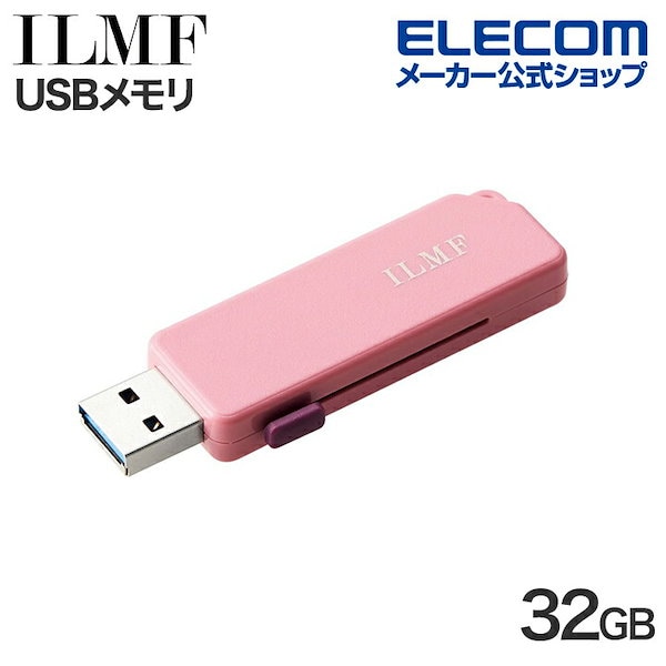 BUFFALO バッファロー USBメモリー USB3.0対応 ウイルスチェックモデル 3年保証モデル 32GB RUF3-HS32GTV3 4ベイ] パソコン・PC周辺機器 BUFFALO バッファロー ハードウェア暗号