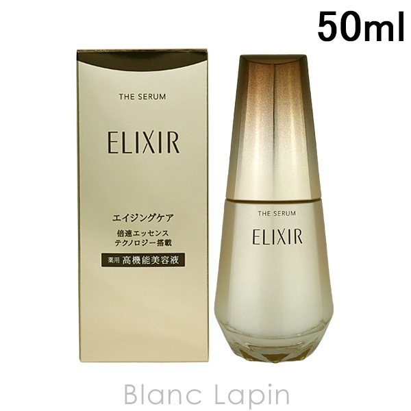 資生堂 エリクシールシュペリエル SHISEIDO ELIXIR SUPERIEUR ザ セラムaa 50ml 美容液・フェイスオイル [204921]