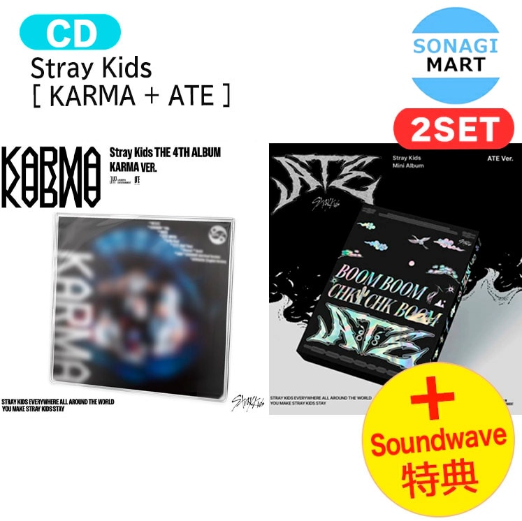 [初回特典+Soundwave特典] Stray Kids 【限定版】 [ KARMA + ATE ] The 4th Album / KARMA VER. LIMITED / 1次予約 国内発送
