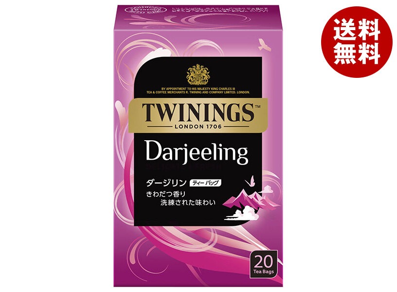 片岡物産 トワイニング ダージリン (2.1g×20袋)×4個入×(2ケース)